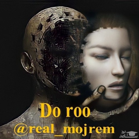 دانلود آهنگ دورو از مجرم