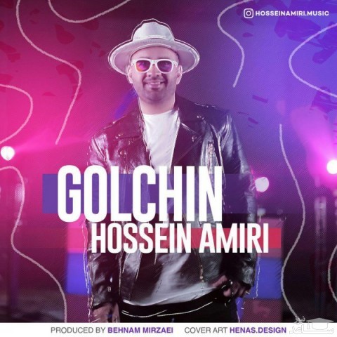 دانلود آهنگ گلچین از حسین امیری
