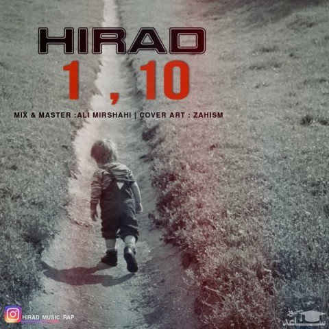 دانلود آهنگ یک ده از هیراد