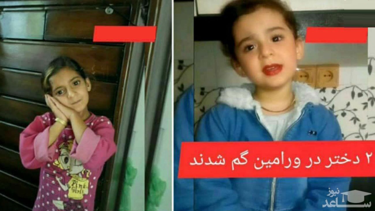  اسما و نهال توسط مرد پراید سوار ربوده شدند / شب ما را در خیابان رها کرد