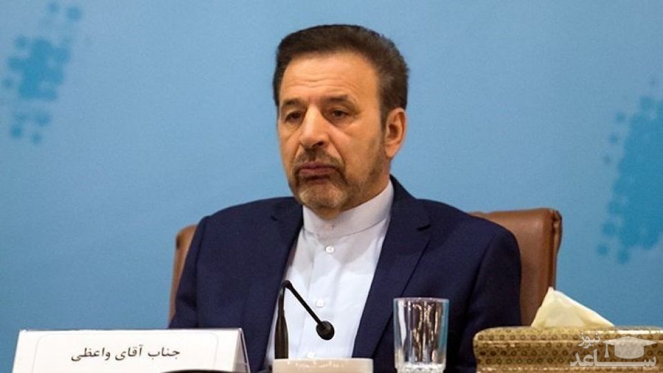 رییس دفتر حسن روحانی: شرایط کاملاً تغییر کرده است