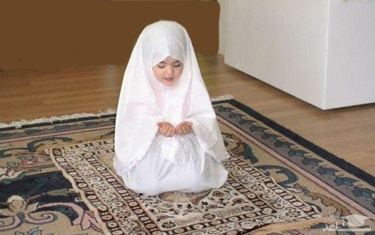 نماز خواندن بچه