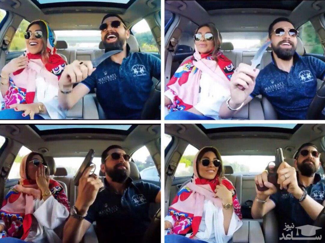 انتشار ویدئویی از محسن افشانی و همسرش با اسلحه