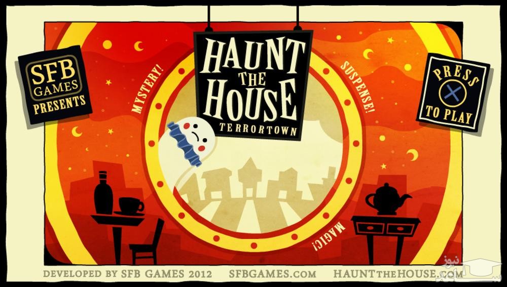 معرفی و بررسی یک بازی هیجان انگیز به نام Haunt the House: Terrortown+دانلود
