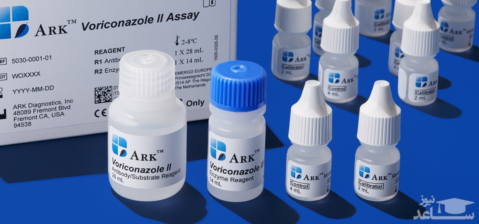 وریکونازول 