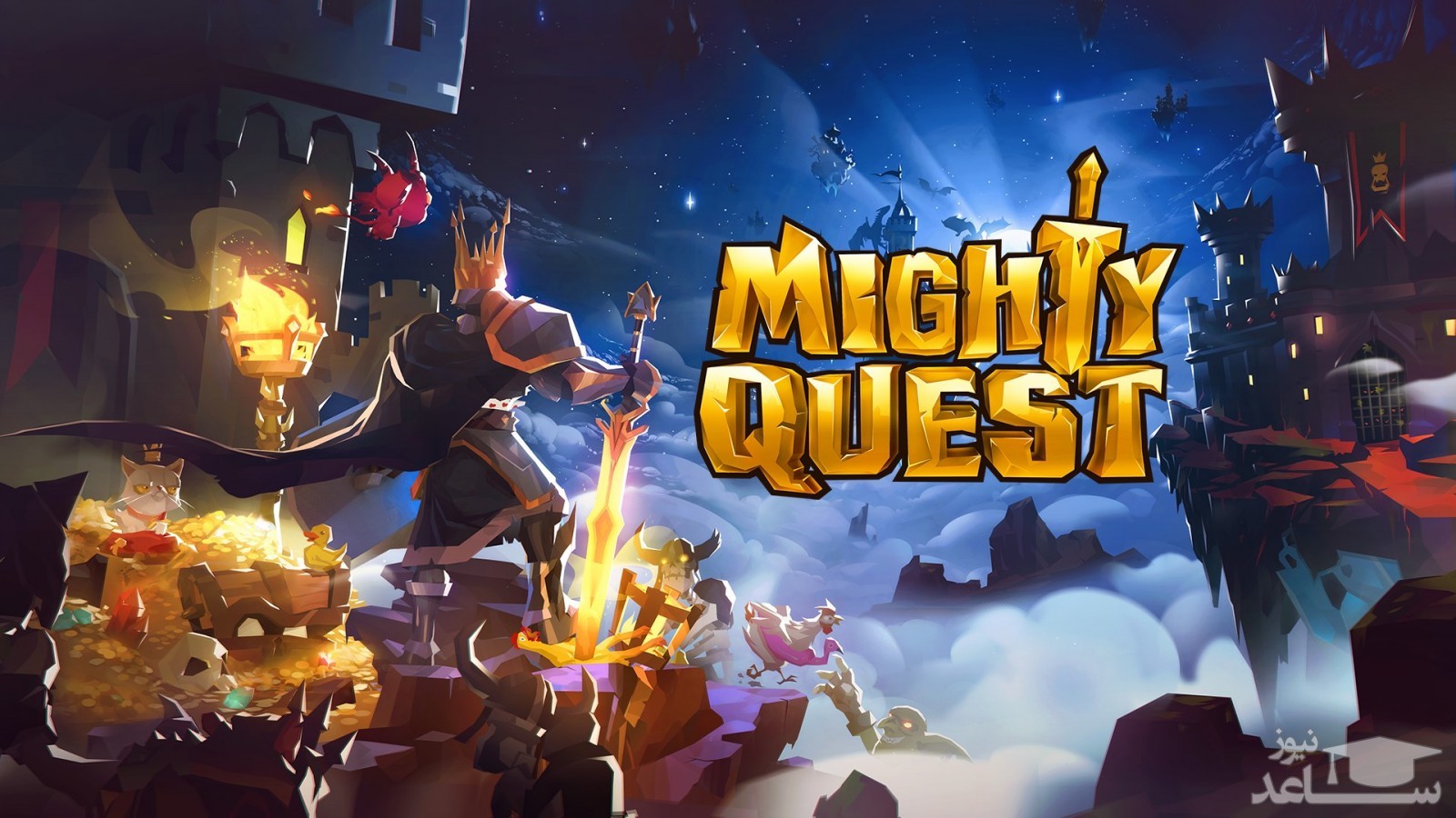 معرفی و بررسی یک بازی جذاب به نام The Mighty Quest for Epic Loot +دانلود