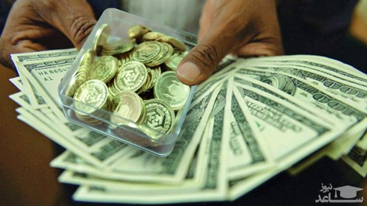آخرین نوسانات قیمت دلار، سکه و طلا  6 شهریور ۹۷