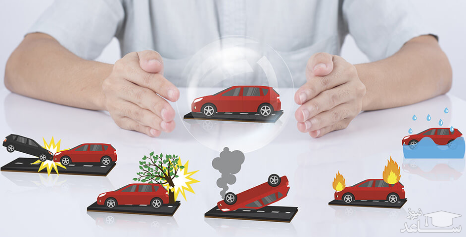 بیمه بدنه چقدر است