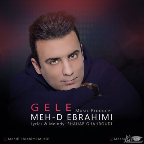 دانلود آهنگ گله از مهدی ابراهیمی