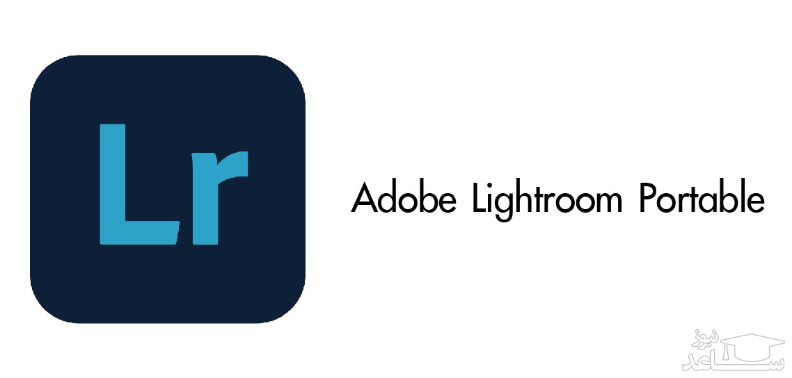 تصویرAdobe Photoshop Lightroom