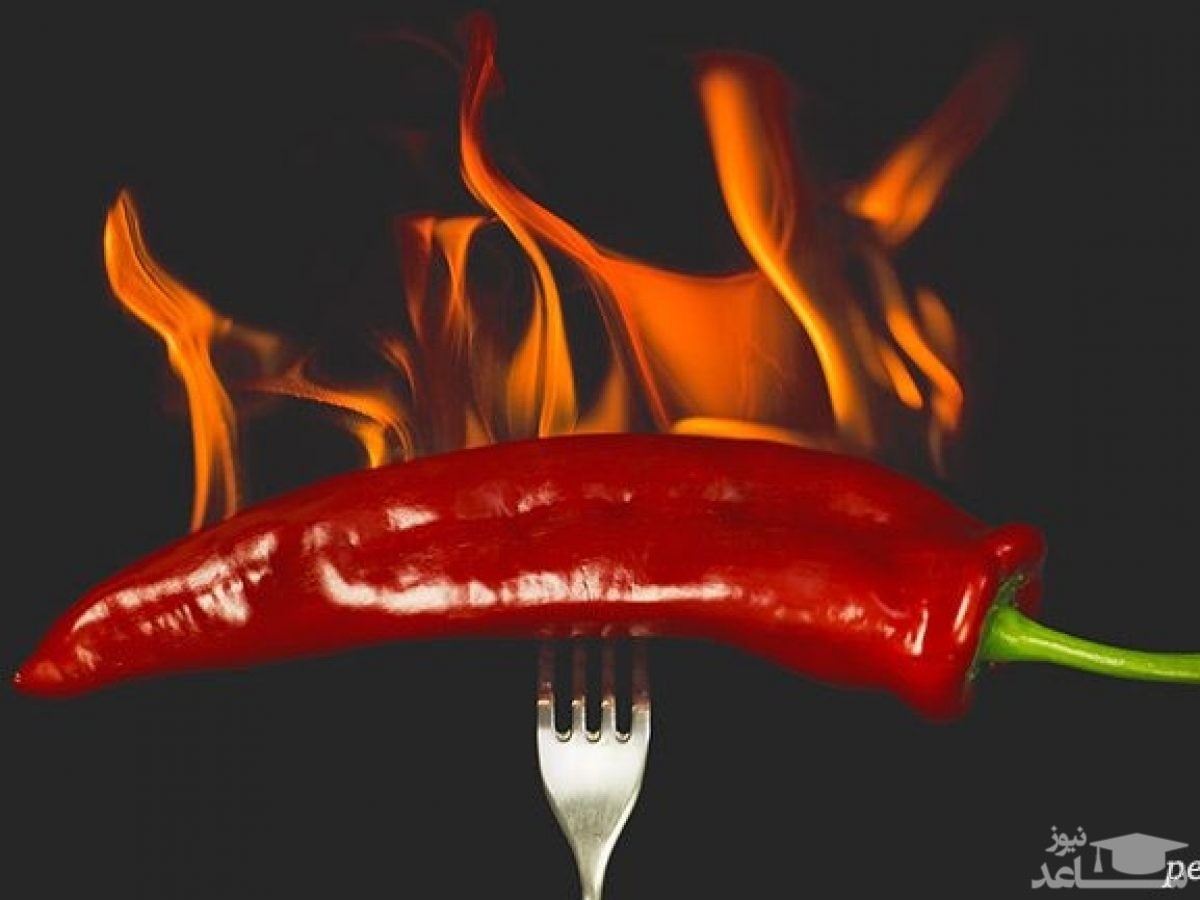 فلفل تندمثل آتش