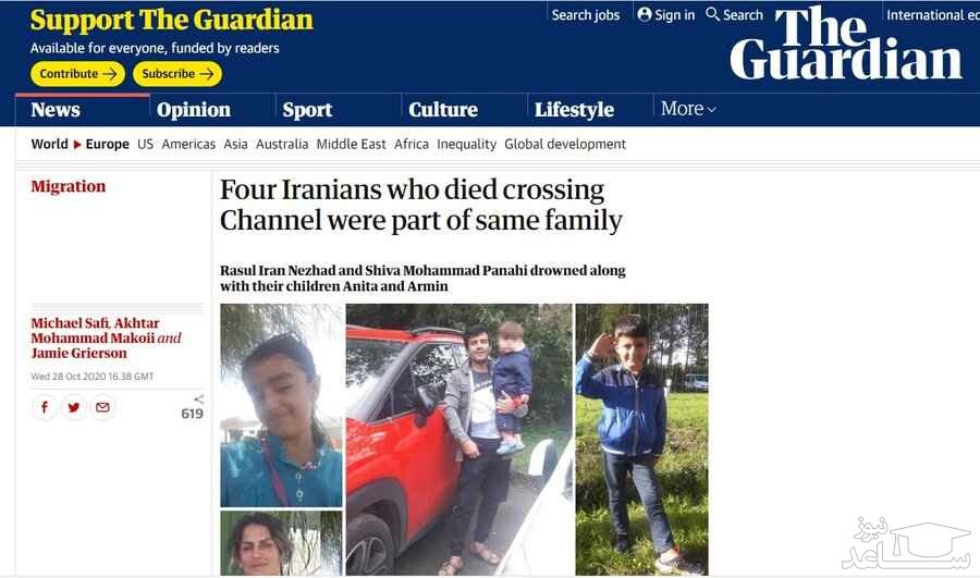 سرنوشت تکان‌دهنده خانواده «ایران‌نژاد» + تصاویر