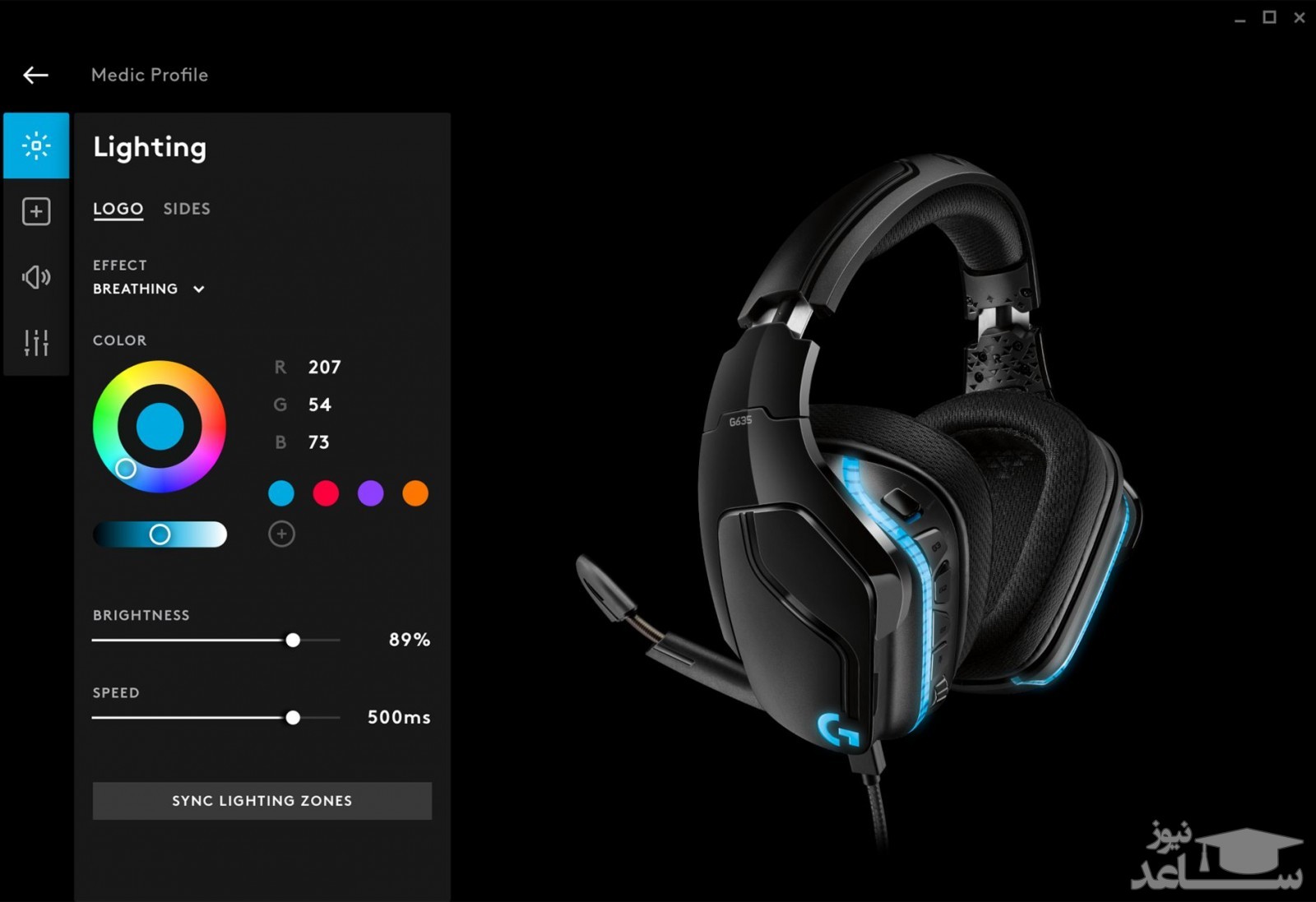 هدست گیمینگ باسیم لاجیتک G635