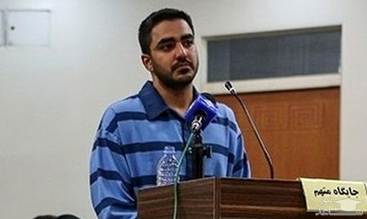 (فیلم) دادگاه صدور حکم اعدام مجیدرضا رهنورد