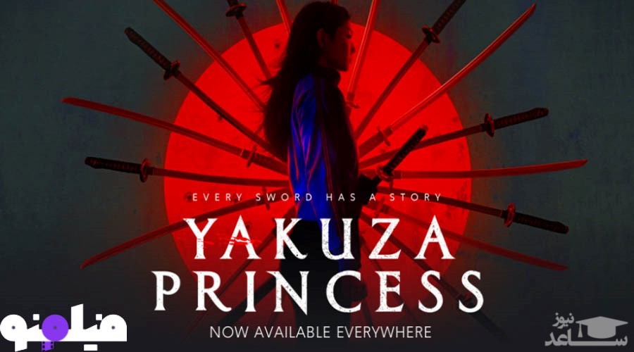 تماشای رایگان فیلم