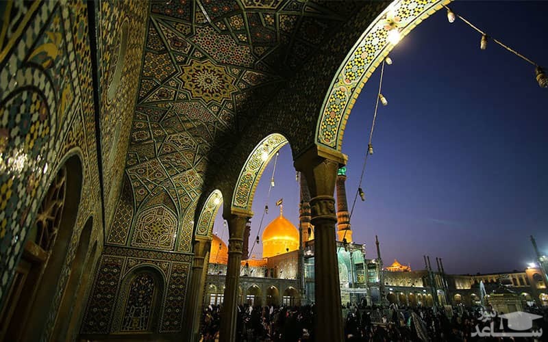 حرم حضرت معصومه (س)