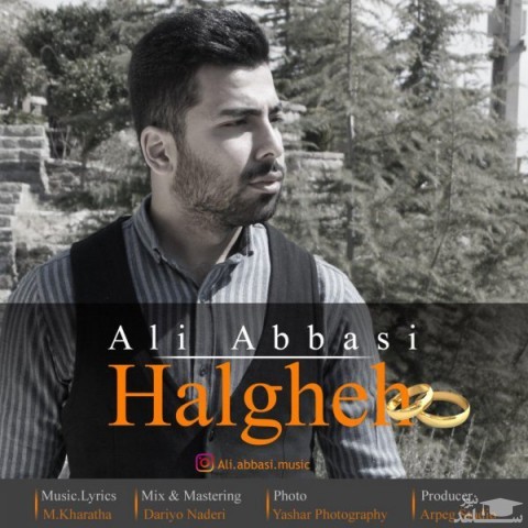 دانلود آهنگ حلقه از علی عباسی