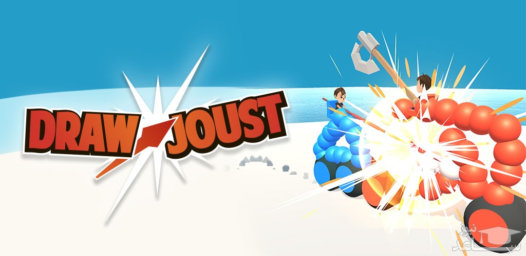 معرفی و بررسی بازی Draw Joust