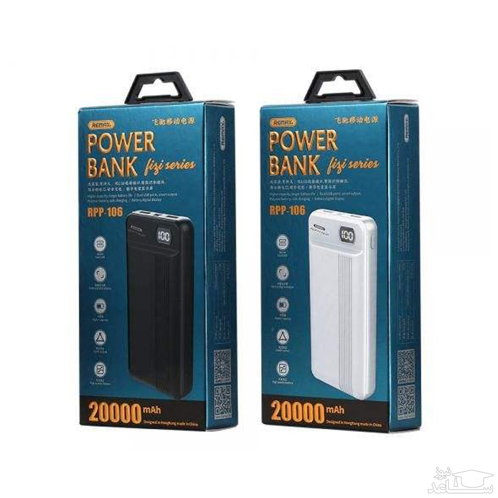 شارژر همراه ریمکس مدل RPP-106 ظرفیت 20000 میلی آمپر ساعت