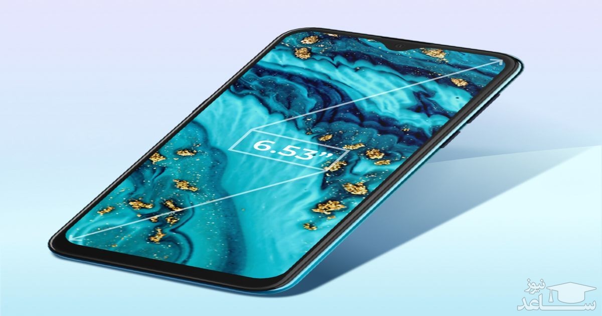 اچ تی سی وایلد فایر آر 70