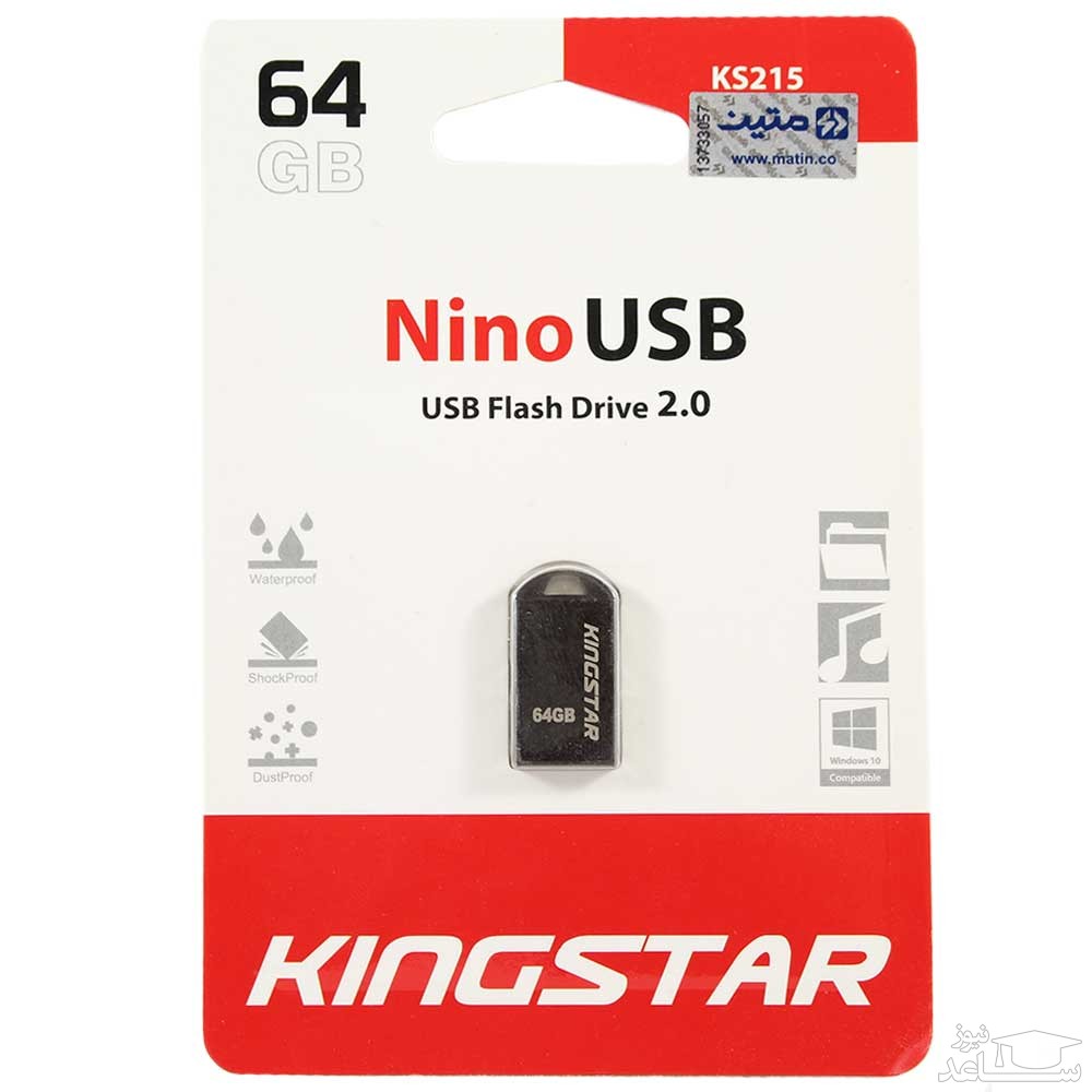 فلش مموری کینگ استار مدل ks215