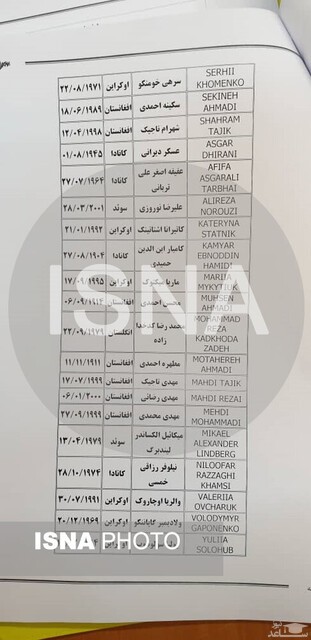 تصویر