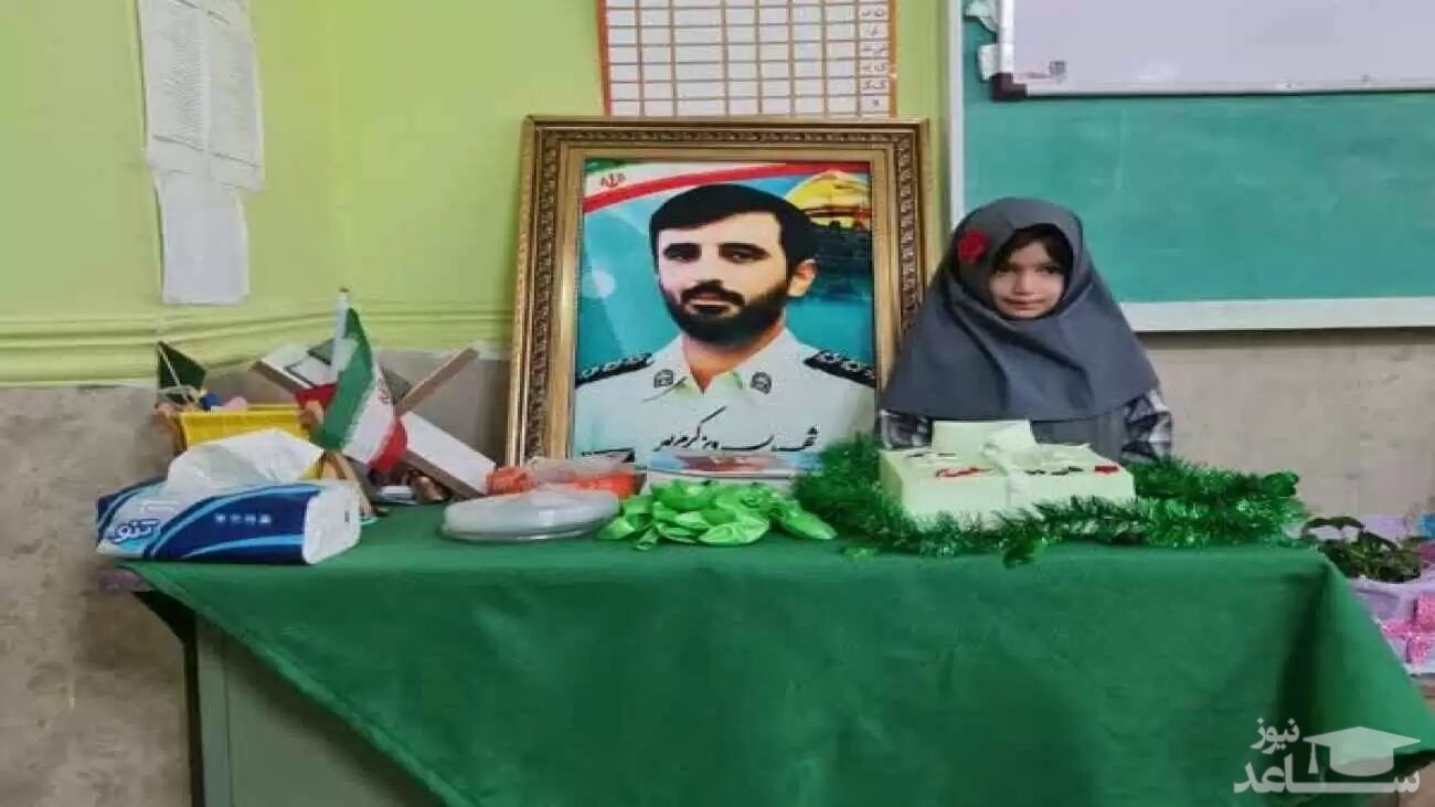 (فیلم) بغض تلخ دختر ۷ ساله شهید فراجا  از فراق پدر در کلاس درس