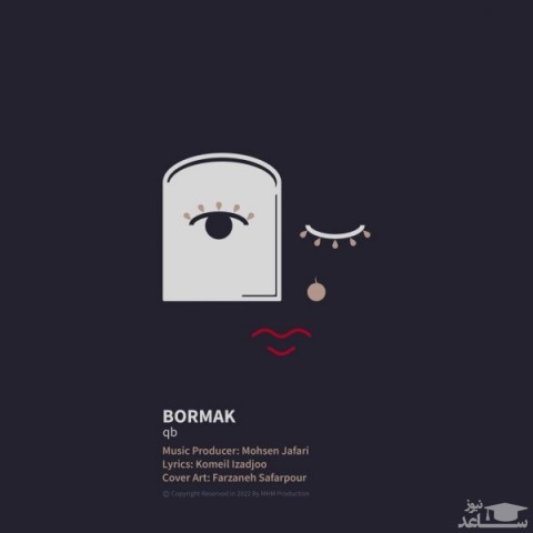 دانلود آهنگ کیو بی از برمک