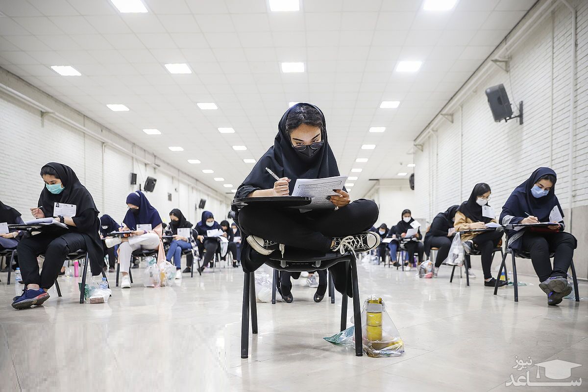 نگاهی به تغییرات برگزاری سرنوشت سازترین آزمون سال