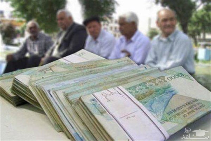 زمان پرداخت افزایش حقوق بازنشستگان و مستمری بگیران اعلام شد