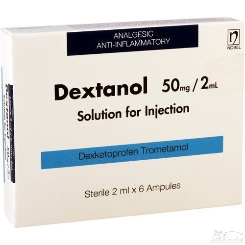 موارد منع مصرف و تداخل دارویی داروی دکسکتوپروفن