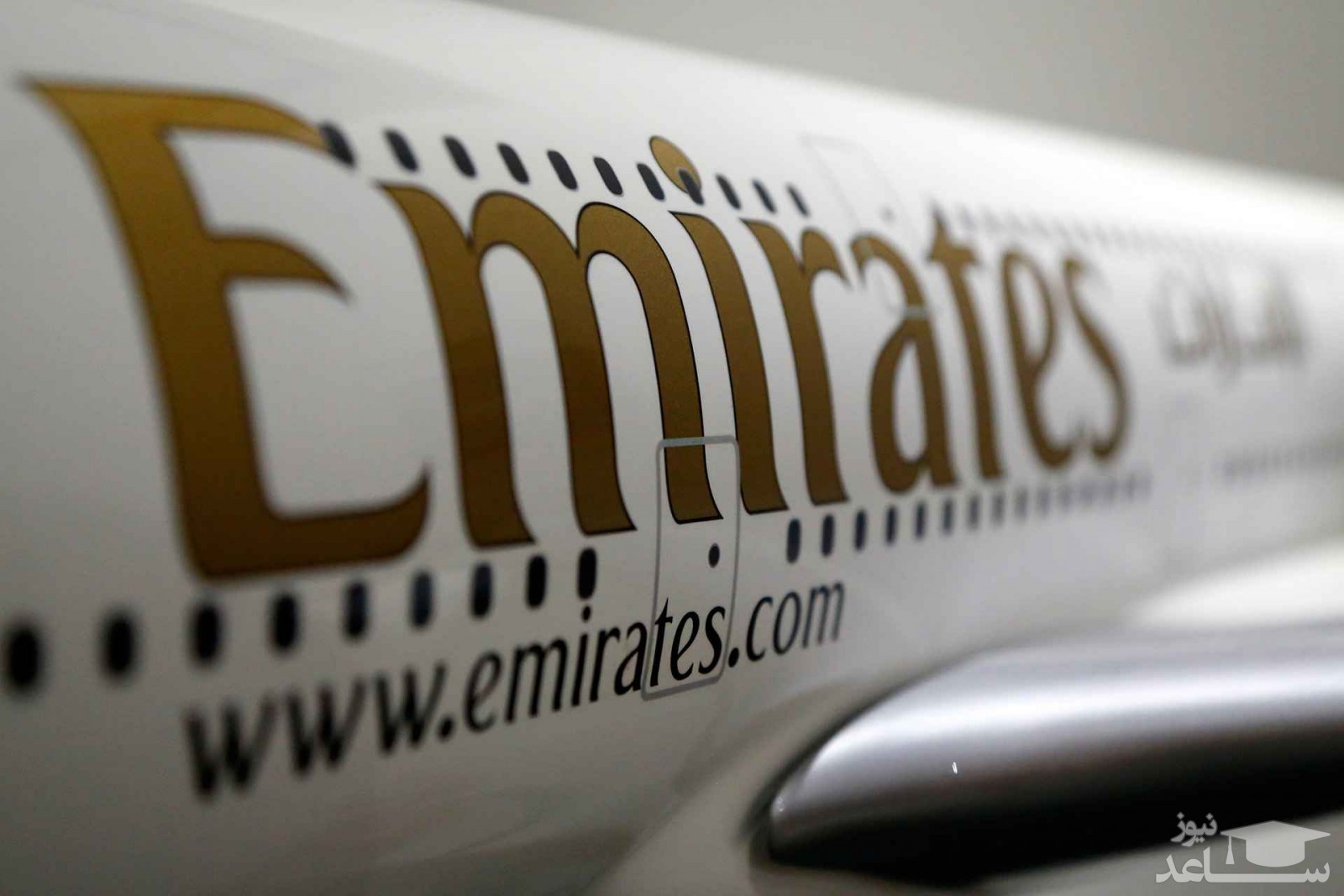 هدیه عجیب هواپیمایی امارات به رئال مادرید