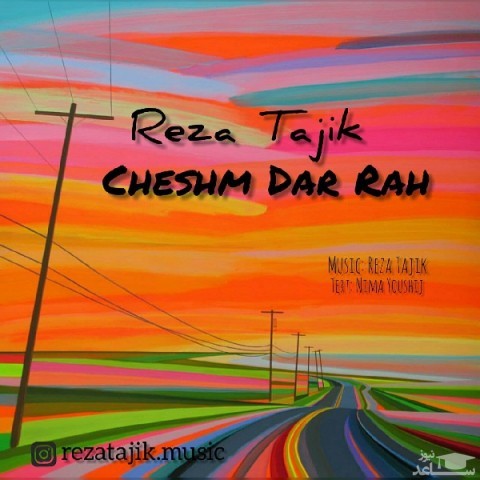 دانلود آهنگ چشم در راه از رضا تاجیک