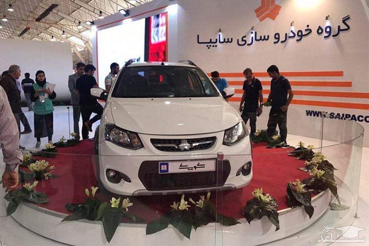 شرکت سایپا هفته گذشته چقدر ماشین فروخت؟