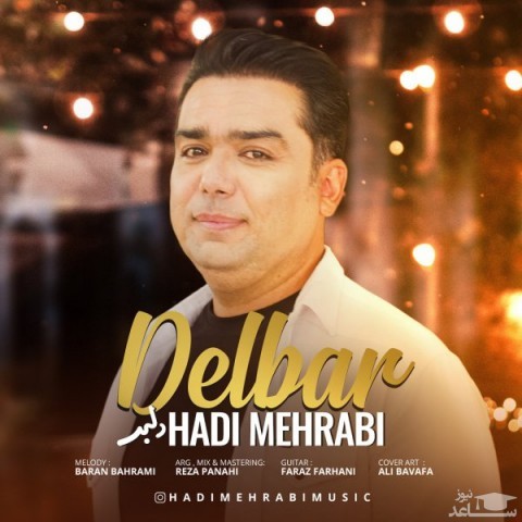 دانلود آهنگ دلبر از هادی مهرابی