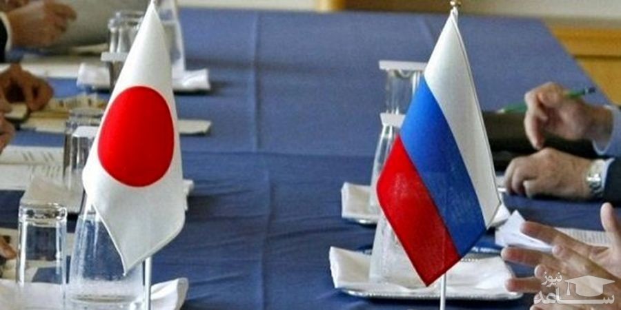 ژاپن و روسیه
