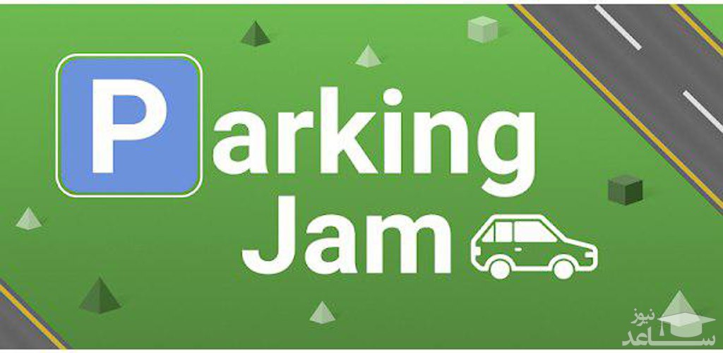 معرفی و بررسی بازی Parking Jam 3D