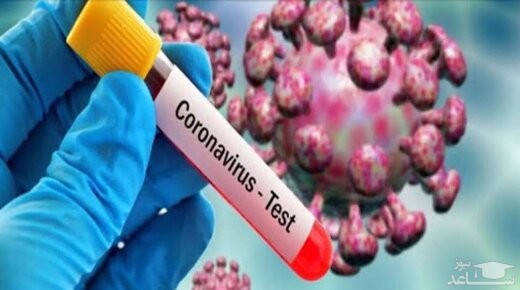 خبر خوب محققان کره جنوبی درباره کروناویروس