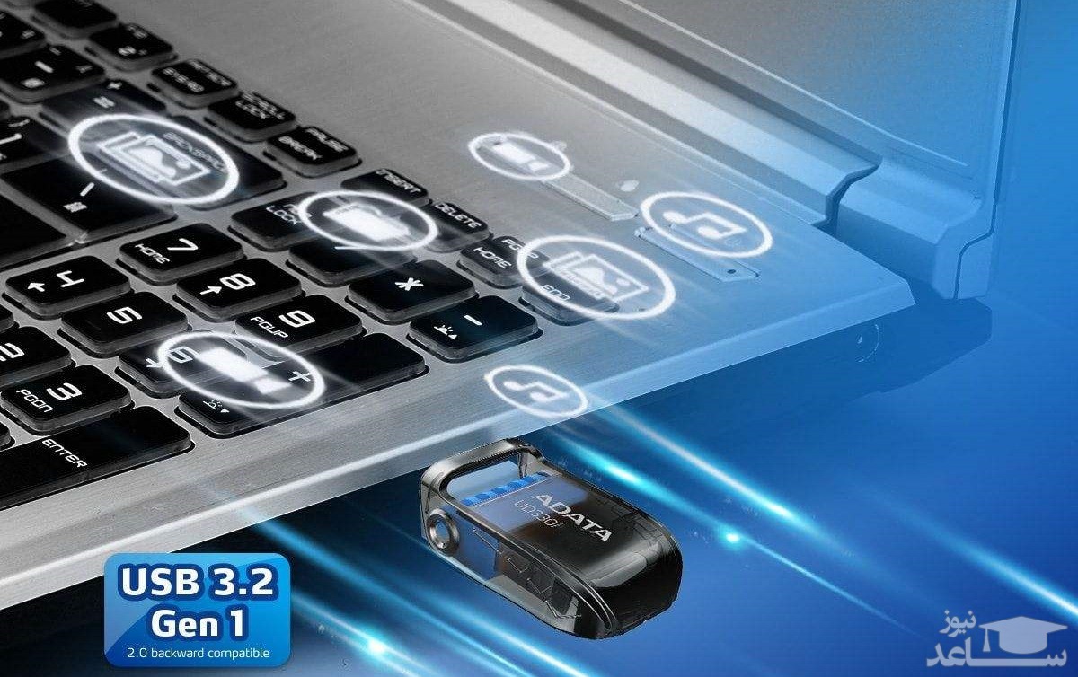 فلش مموری ای دیتا مدل UD330