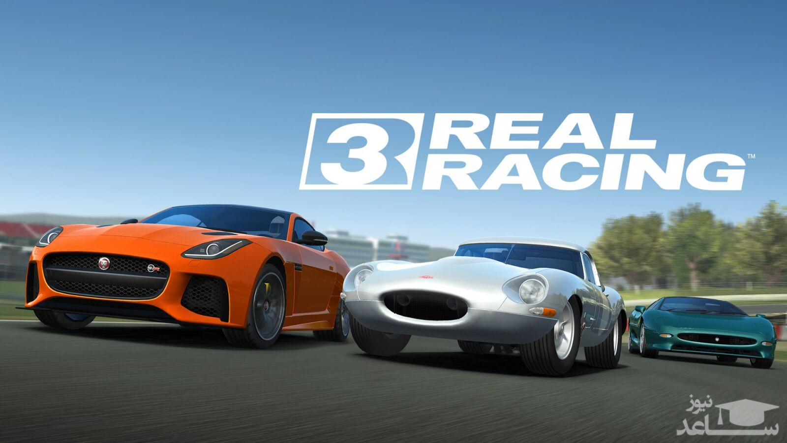 معرفی و بررسی یک بازی جذاب به نام  Real Racing 3 + دانلود