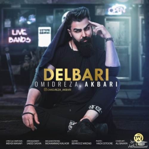 دانلود آهنگ دلبری از امیدرضا اکبری
