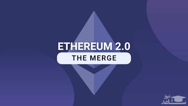 مرج اتریوم چیست و چه تاثیری بر این شبکه دارد؟