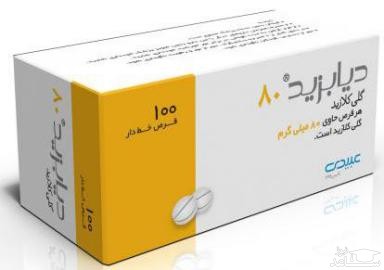 میزان مصرف، تاثیرات و مکانیزم اثر قرص دیابزید