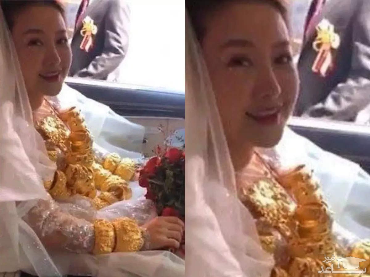 (عکس) عروس خانم با ۶۰ کیلو طلا در جشن عروسی!