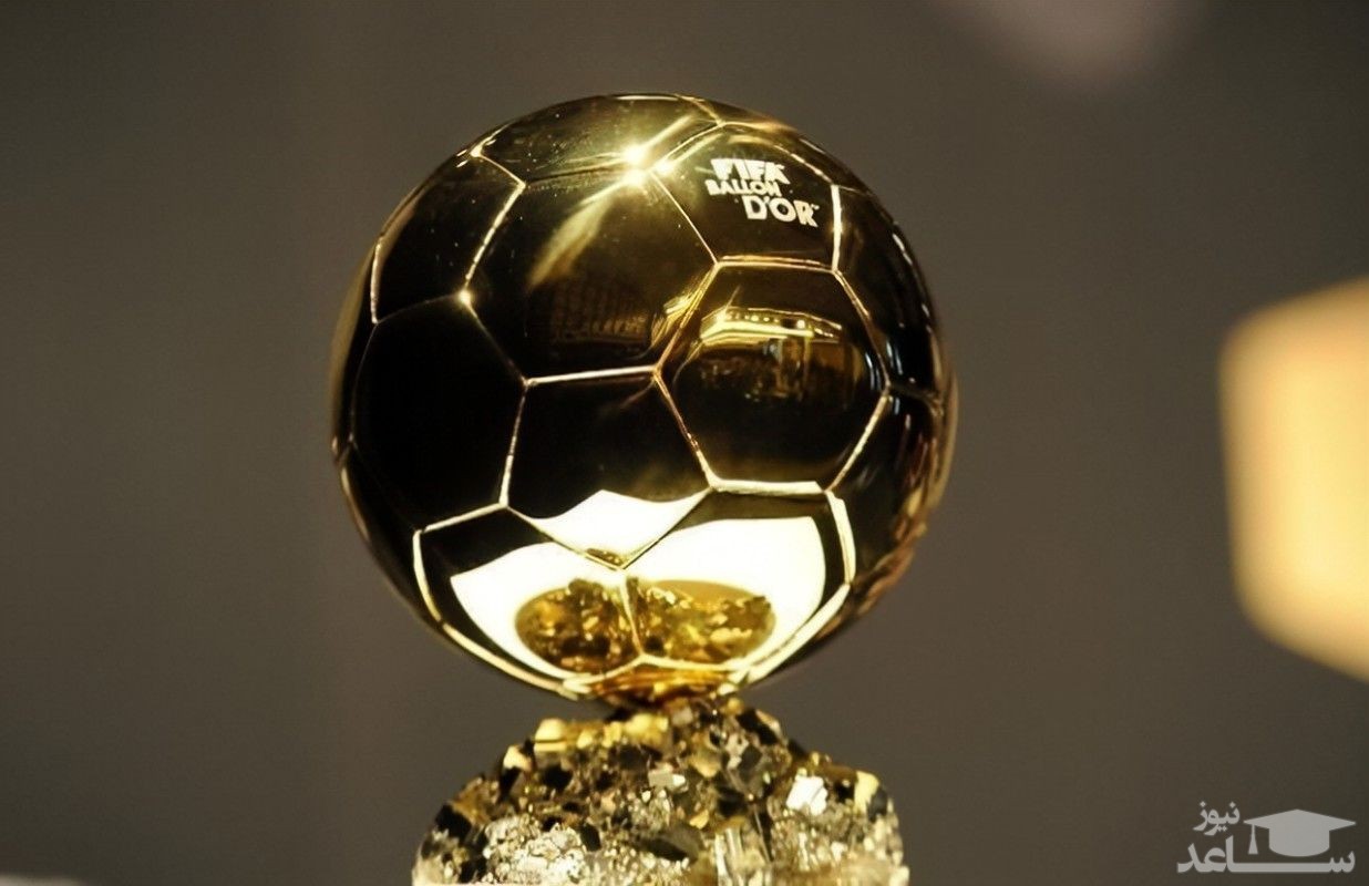 لیونل مسی برنده جایزه توپ طلا را مشخص کرد