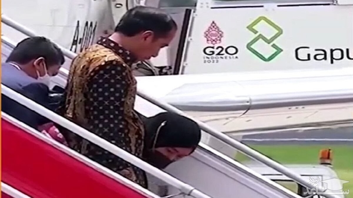 (فیلم) لحظه سقوط بانوی اول اندونزی روی پلکان هواپیما