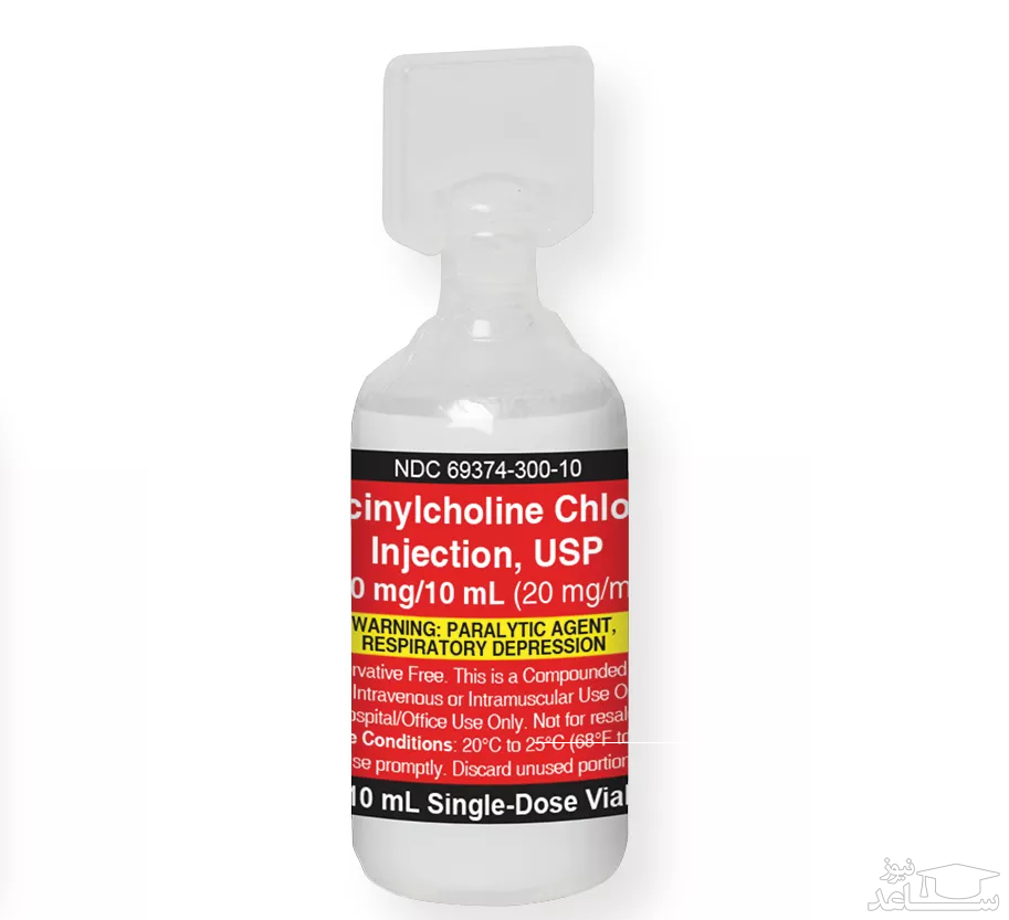 میزان، تاثیرات و مکانیزم اثر داروی سوکسینیل کولین