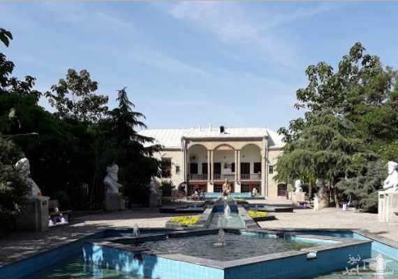 فرهنگسرای بهشت مشهد