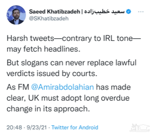 توئیت سعید خطیب زاده