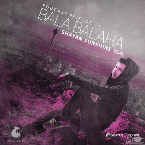 دانلود ریمیکس بالا بالاها از شایان سانشاین